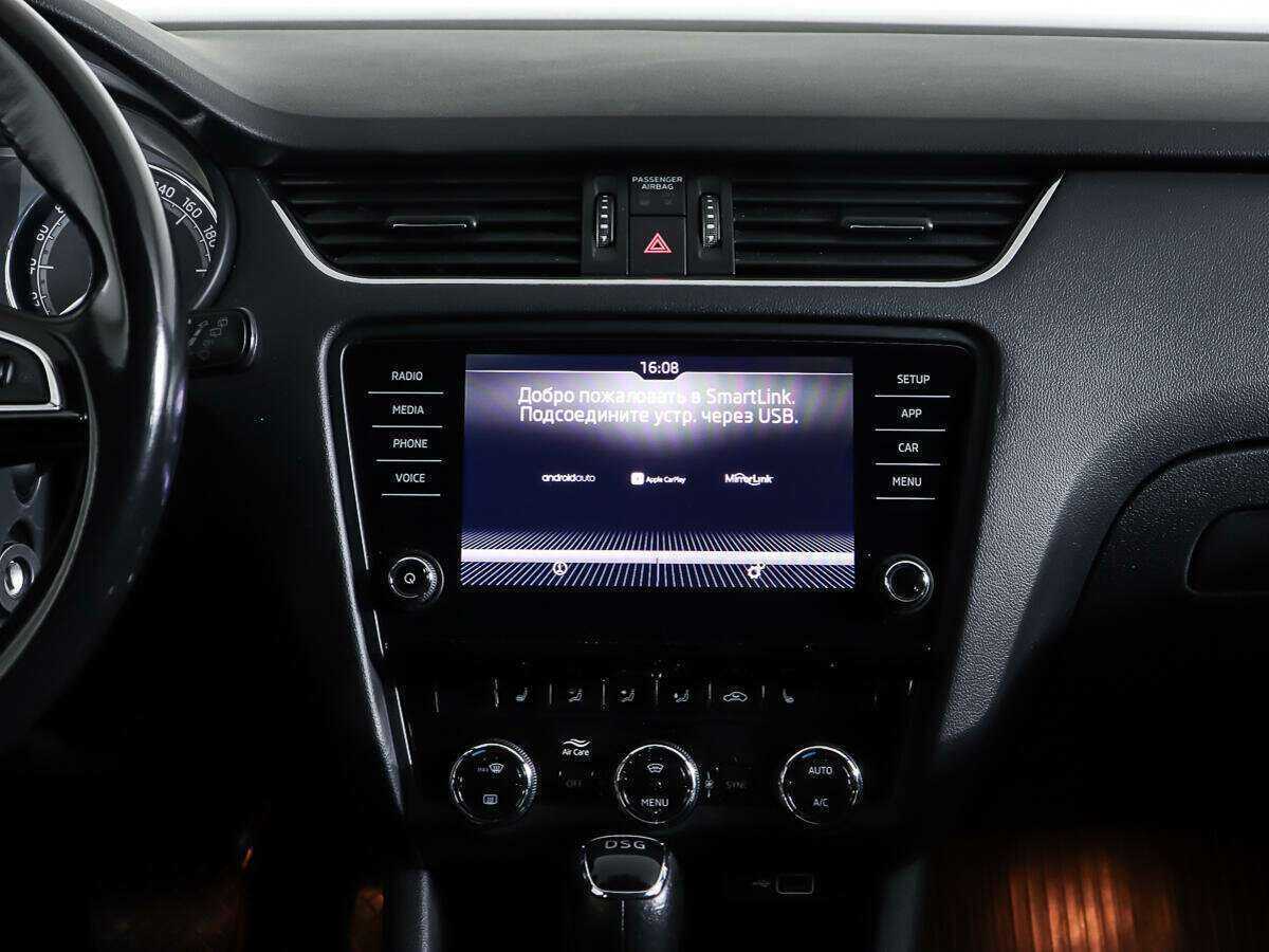 Купить Шкода Октавия, 2018, 110 502 км.. Фото: #12