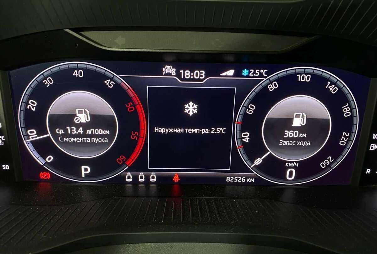 Купить Skoda Kodiaq, 2020, 82 501 км.. Фото: #9