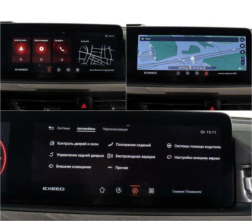 Купить EXEED VX, 2022, 26 782 км.. Фото: #18