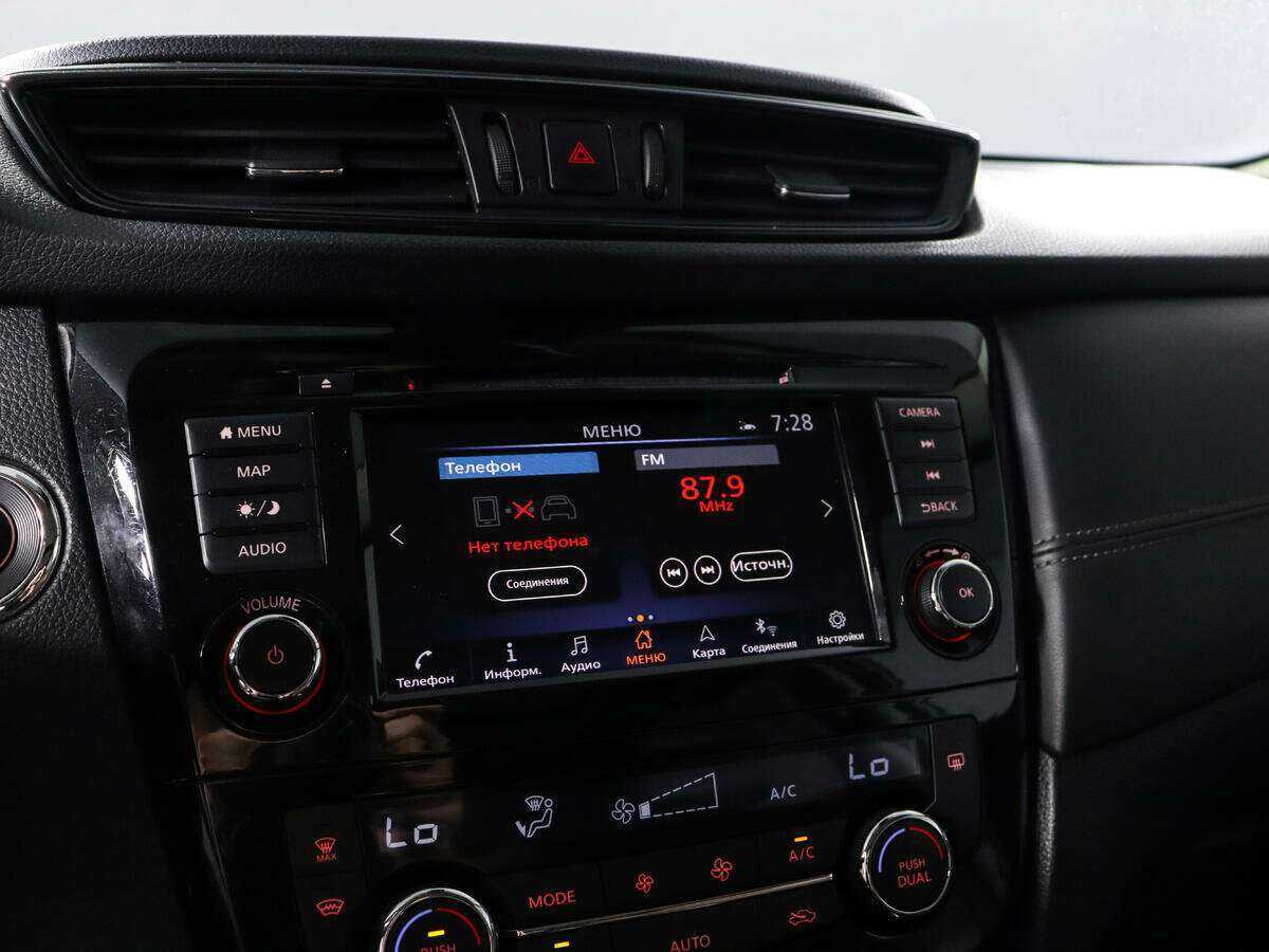 Купить Nissan X-Trail, 2021, 58 821 км.. Фото: #13