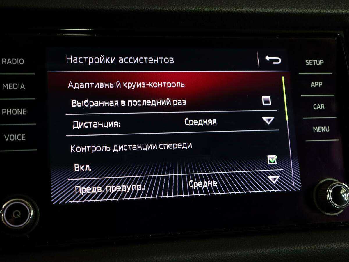 Купить Skoda Kodiaq, 2017, 81 000 км.. Фото: #33
