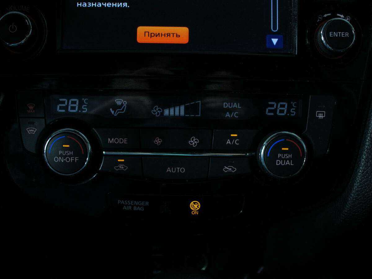 Купить Ниссан Икс-Трейл, 2018, 95 000 км.. Фото: #16