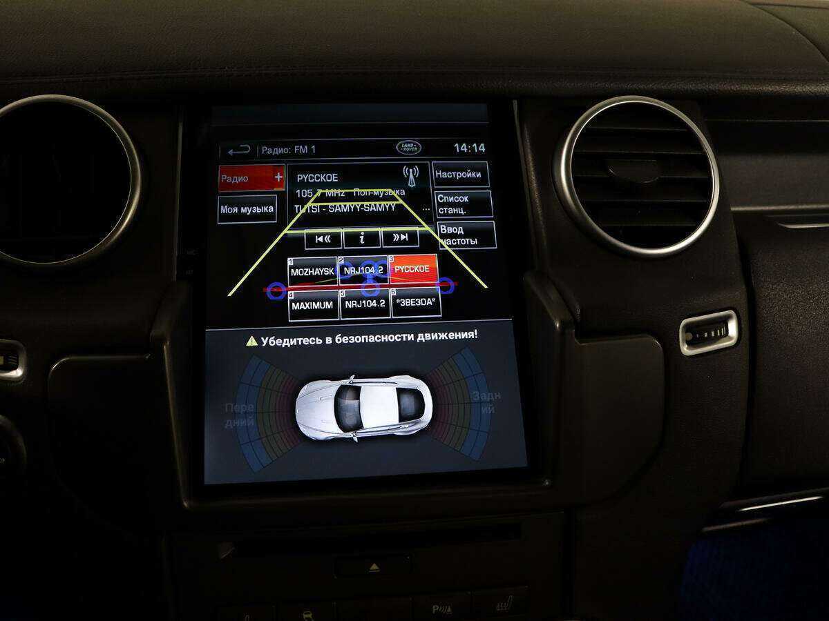 Купить Land Rover Discovery, 2013, 222 266 км.. Фото: #28