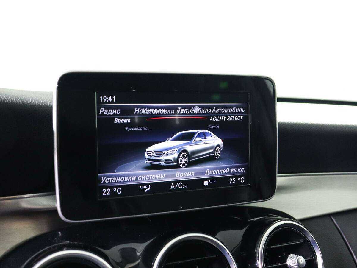 Купить Mercedes-Benz C-Класс, 2014, 132 000 км.. Фото: #10