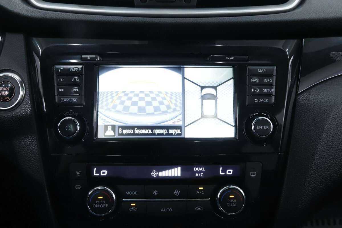 Купить Ниссан Кашкай, 2016, 152 500 км.. Фото: #16