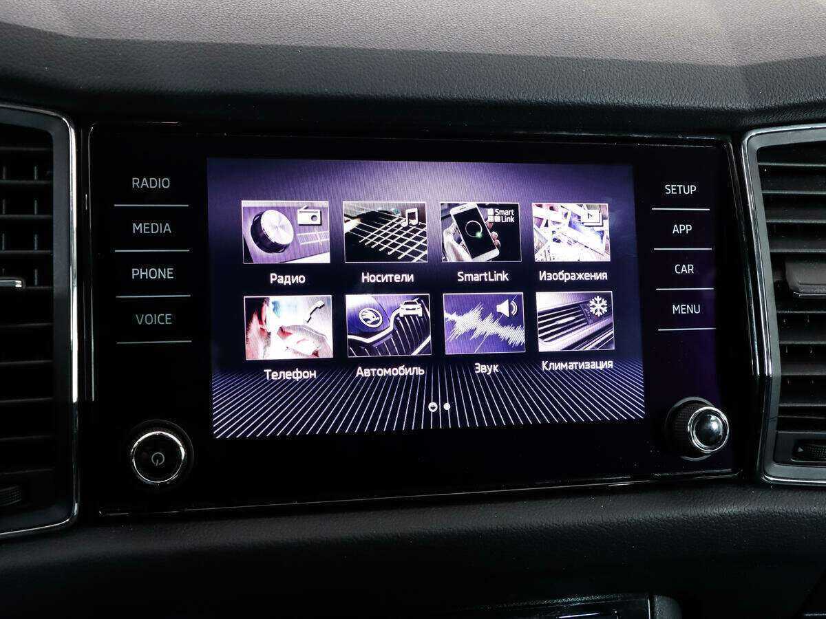 Купить Skoda Kodiaq, 2018, 93 860 км.. Фото: #14