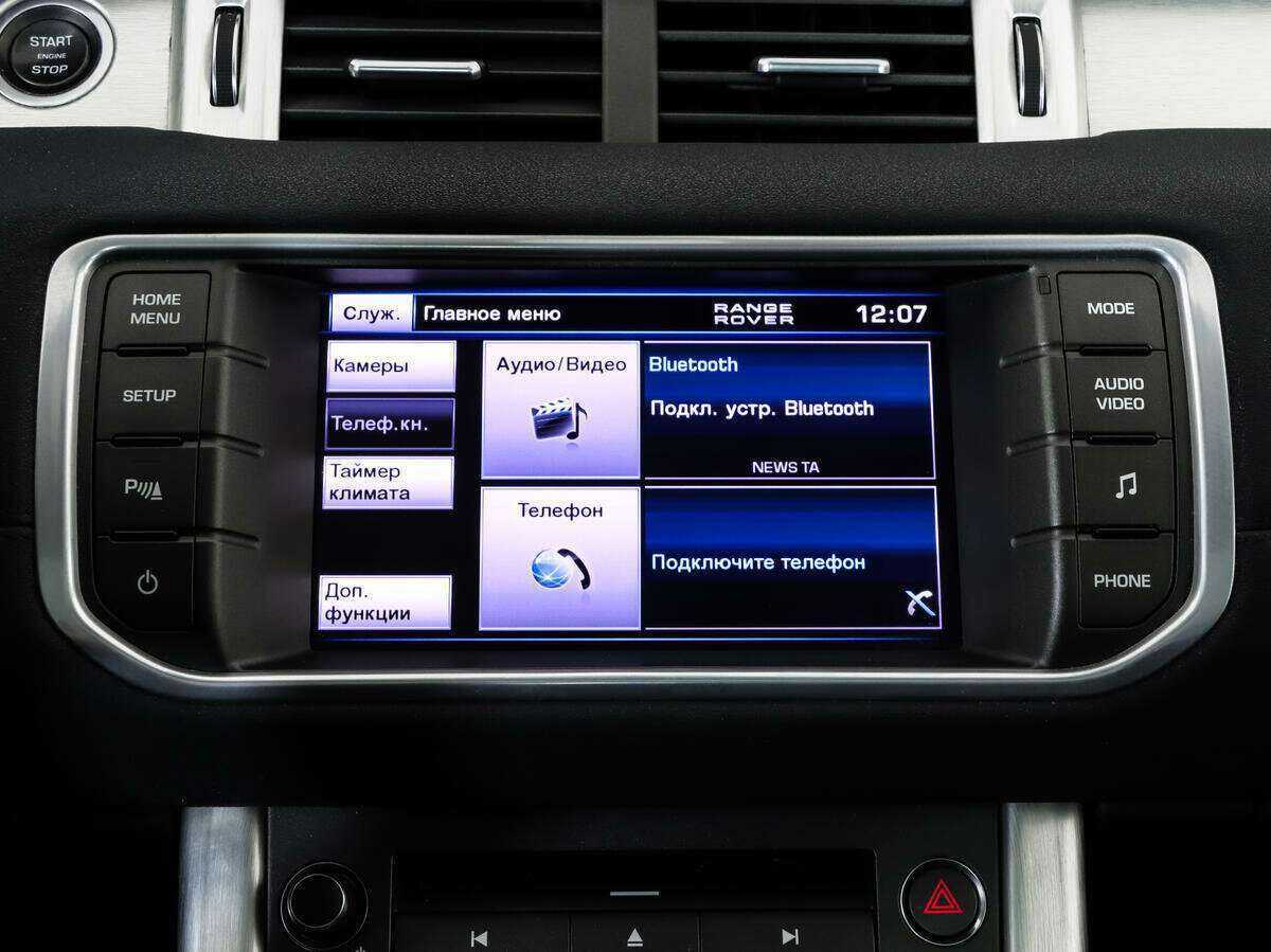 Купить Land Rover Range Rover Evoque, 2013, 164 570 км.. Фото: #13