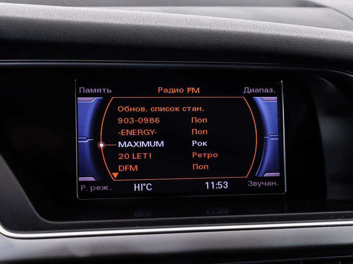 Купить Audi A4, 2013, 144 000 км.. Фото: #16