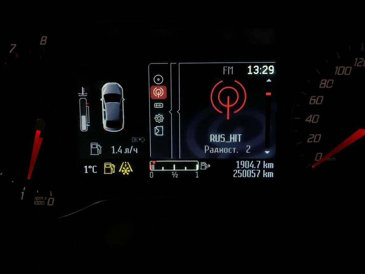 Купить Форд Мондео, 2014, 250 042 км.. Фото: #15