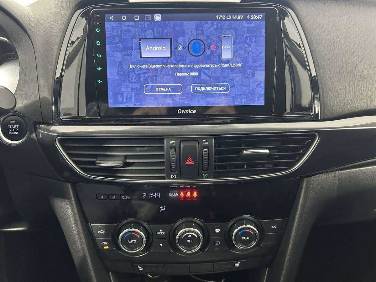 Купить Мазда 6, 2013, 155 925 км.. Фото: #11