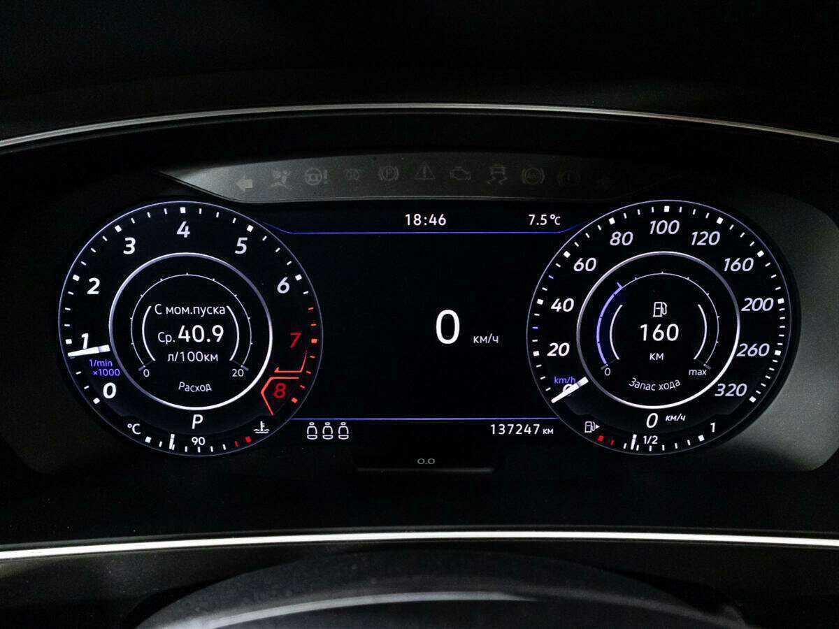 Купить Volkswagen Tiguan, 2018, 137 212 км.. Фото: #11