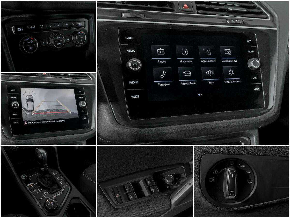 Купить Volkswagen Tiguan, 2018, 147 495 км.. Фото: #13