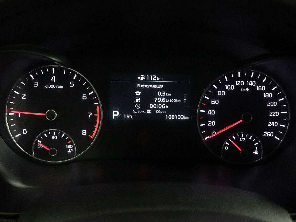 Купить Kia Optima, 2019, 109 743 км.. Фото: #9