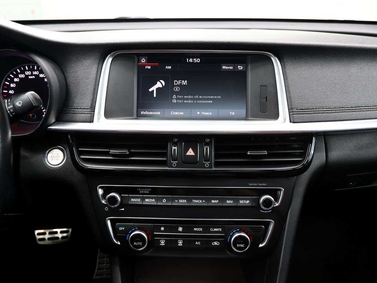 Купить Kia Optima, 2019, 92 000 км.. Фото: #15