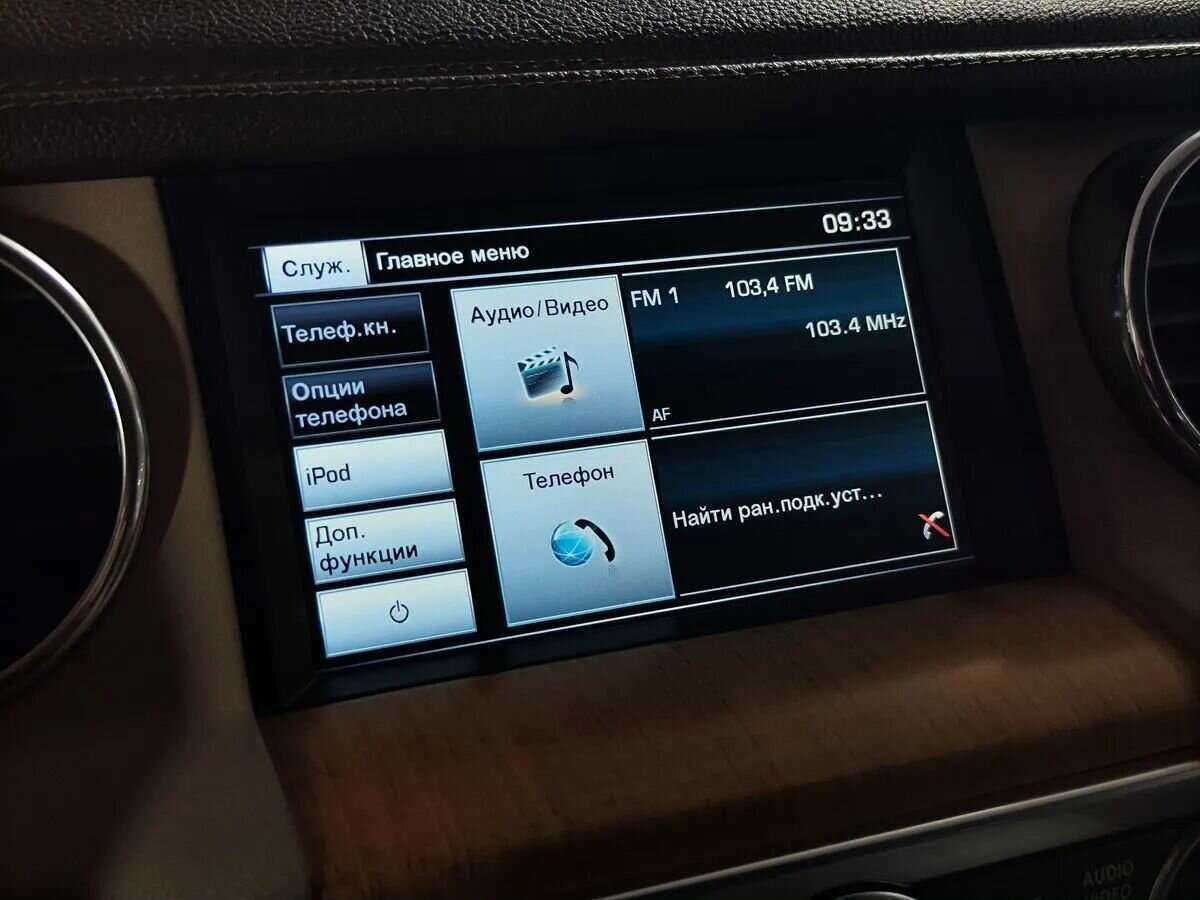 Купить Land Rover Discovery, 2014, 184 000 км.. Фото: #11