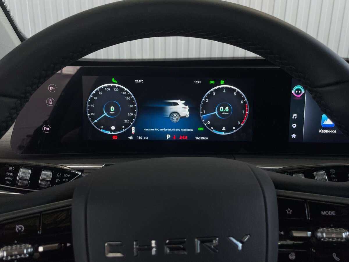 Купить Chery Tiggo 8 Pro Max, 2023, 26 019 км.. Фото: #12