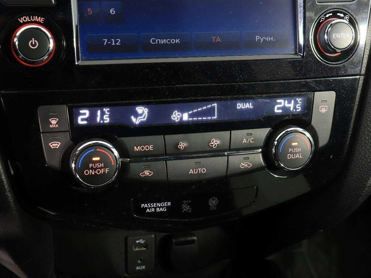 Купить Ниссан Икс-Трейл, 2016, 125 700 км.. Фото: #16