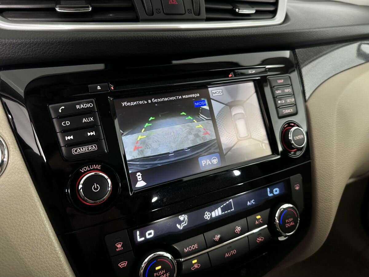 Купить Nissan X-Trail, 2017, 89 939 км.. Фото: #12