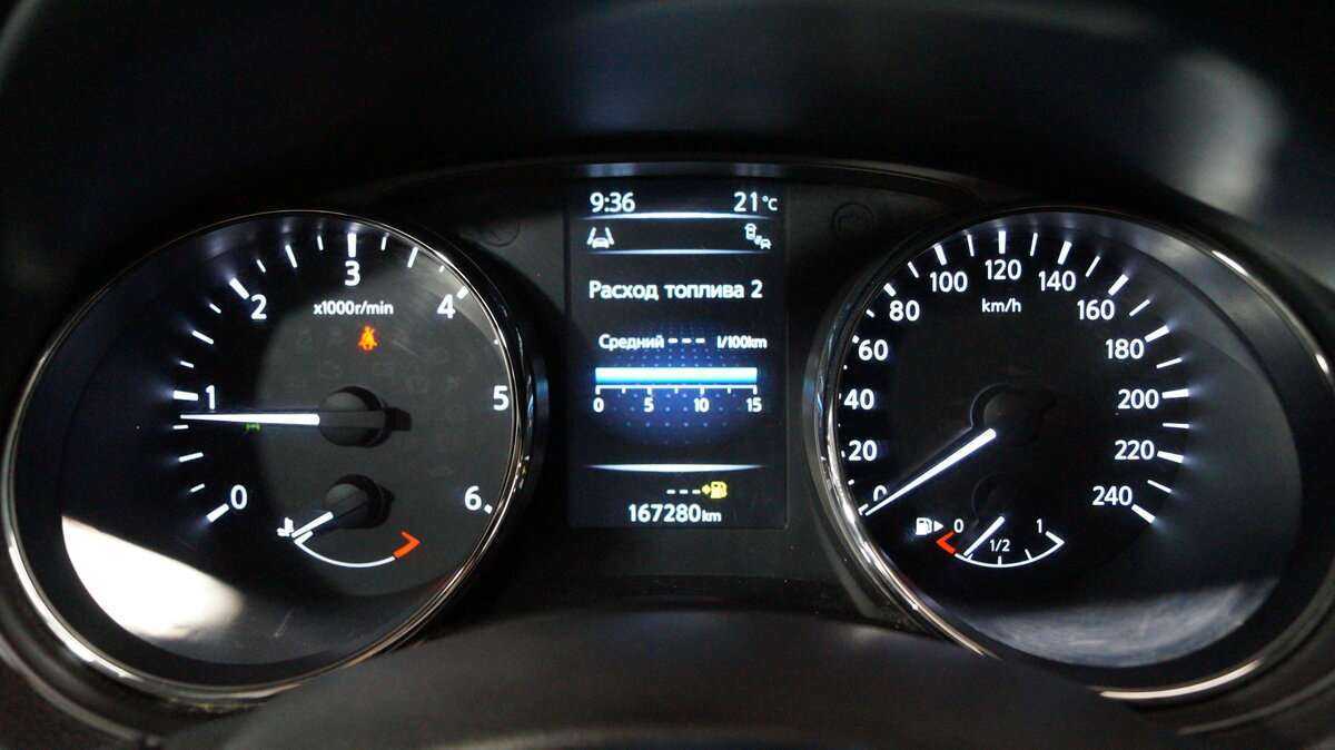 Купить Ниссан Икс-Трейл, 2017, 167 100 км.. Фото: #10