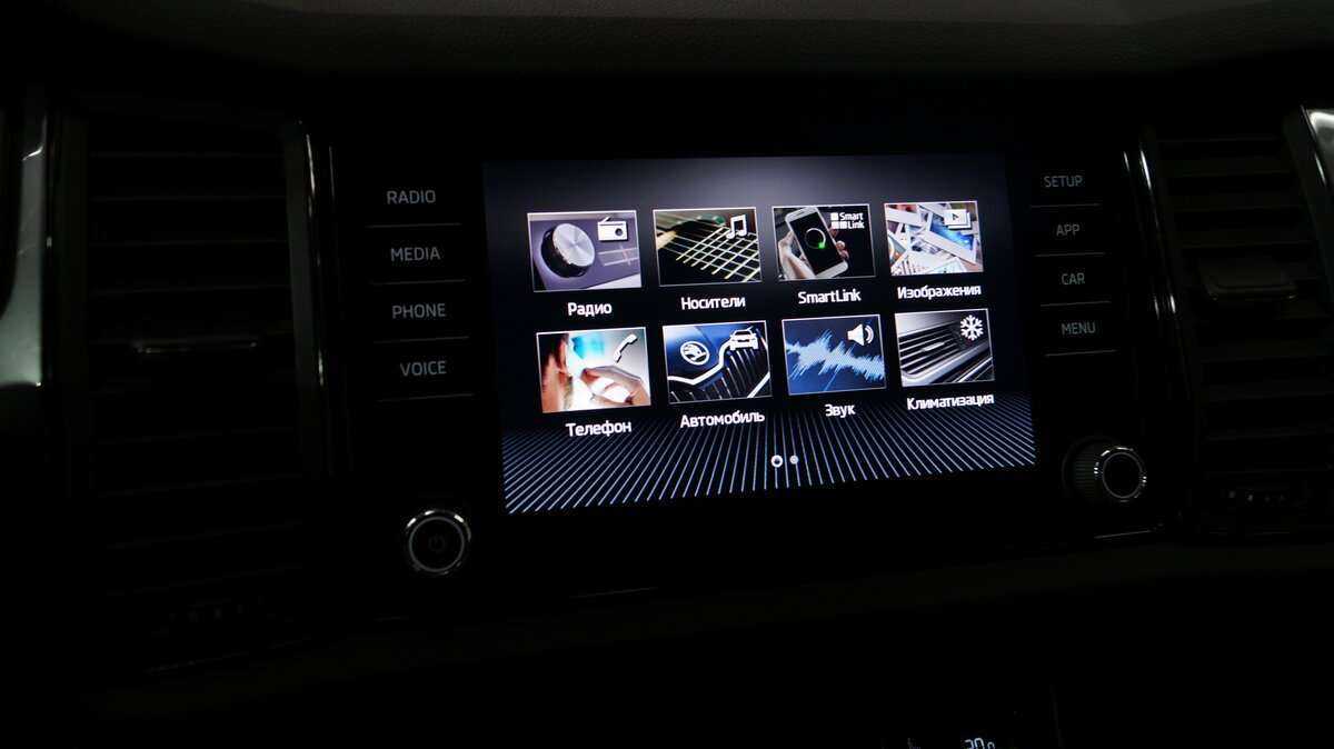 Купить Skoda Kodiaq, 2019, 133 423 км.. Фото: #14