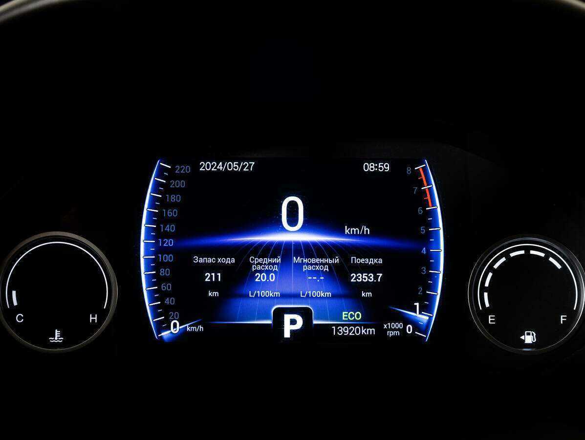 Купить Чери Тигго 4, 2020, 13 918 км.. Фото: #19