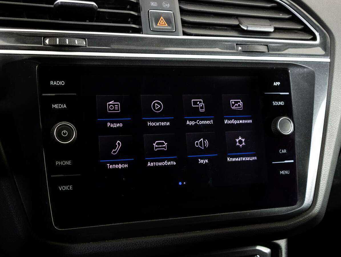 Купить Volkswagen Tiguan, 2017, 160 237 км.. Фото: #15