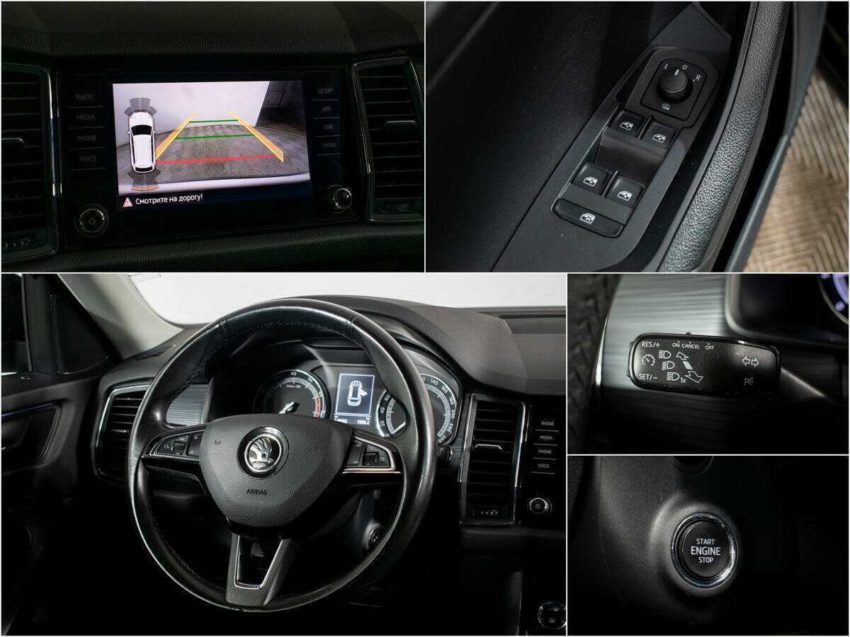 Купить Skoda Kodiaq, 2019, 148 699 км.. Фото: #9