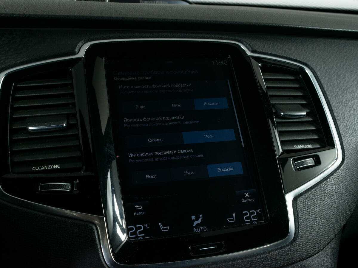 Купить Volvo XC90, 2016, 218 174 км.. Фото: #19