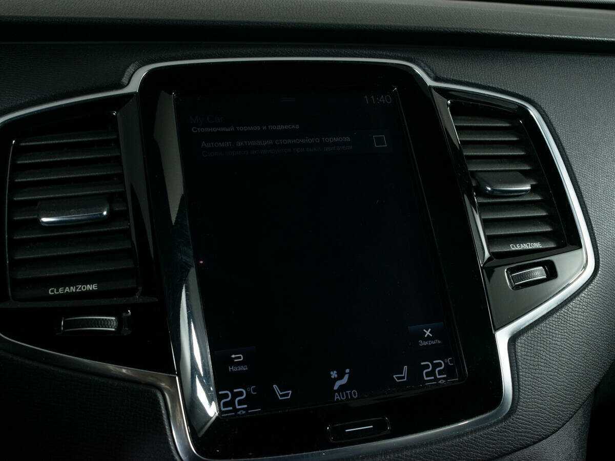 Купить Volvo XC90, 2016, 218 174 км.. Фото: #21