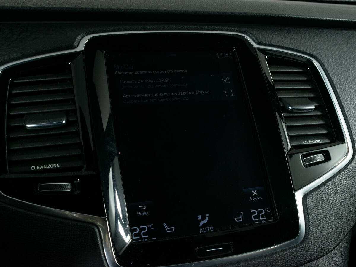 Купить Volvo XC90, 2016, 218 174 км.. Фото: #22