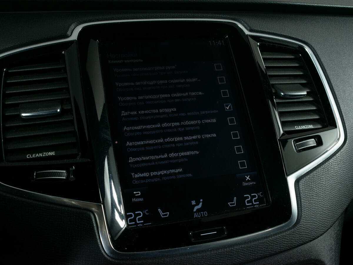 Купить Volvo XC90, 2016, 218 174 км.. Фото: #23