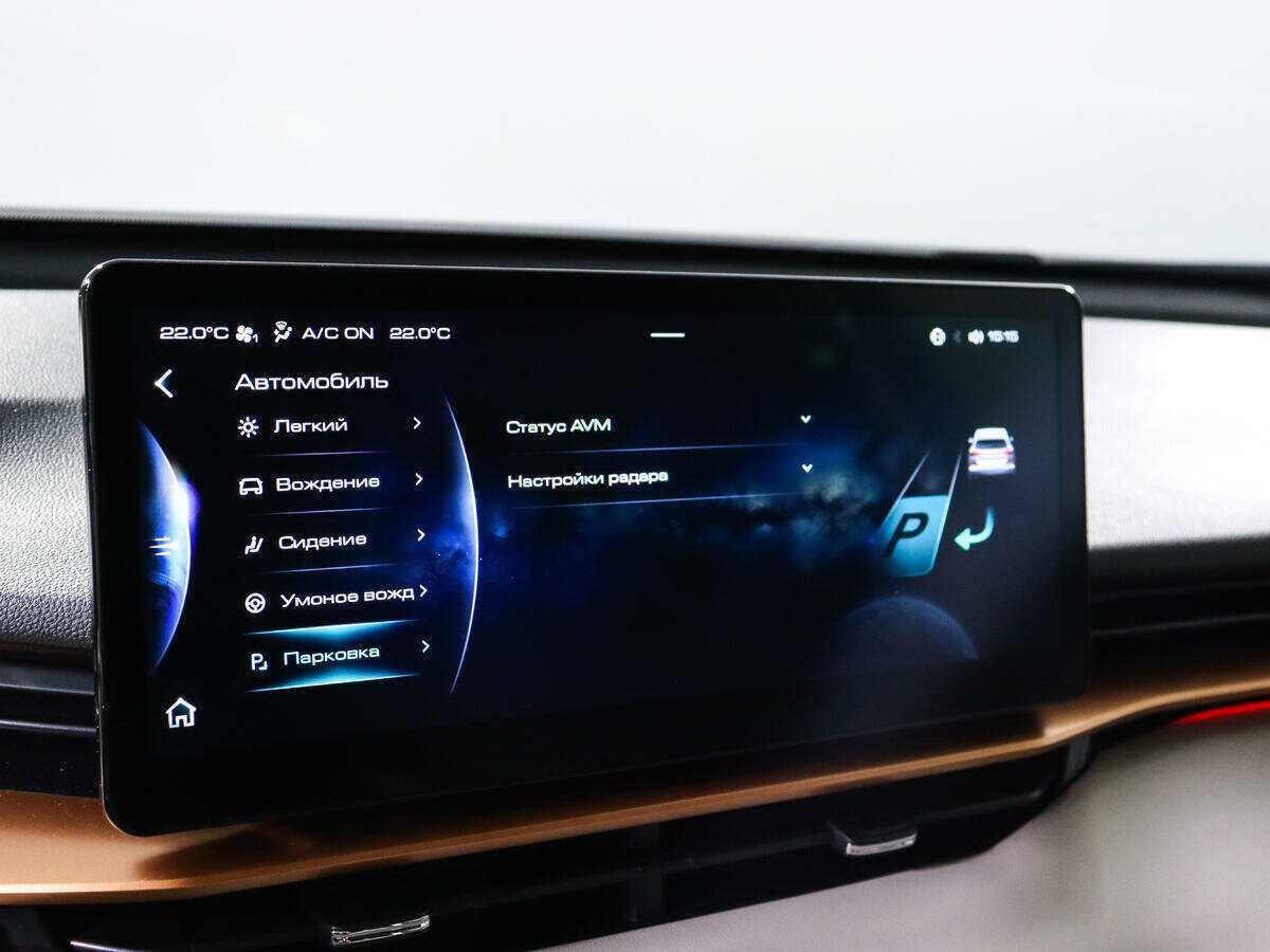 Купить Haval H6, 2021, 36 520 км.. Фото: #14