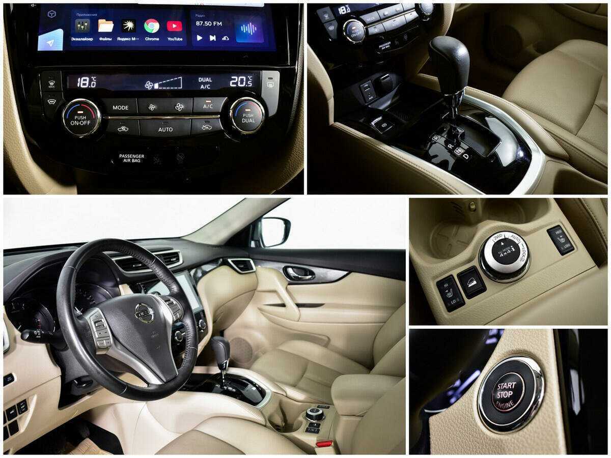 Купить Nissan X-Trail, 2018, 47 160 км.. Фото: #12