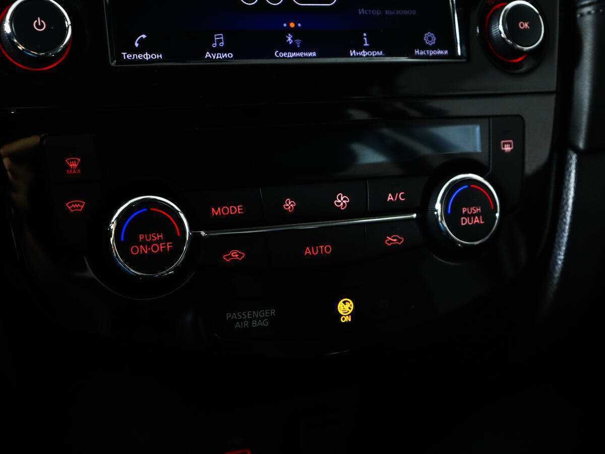 Купить Nissan Qashqai, 2021, 56 432 км.. Фото: #13