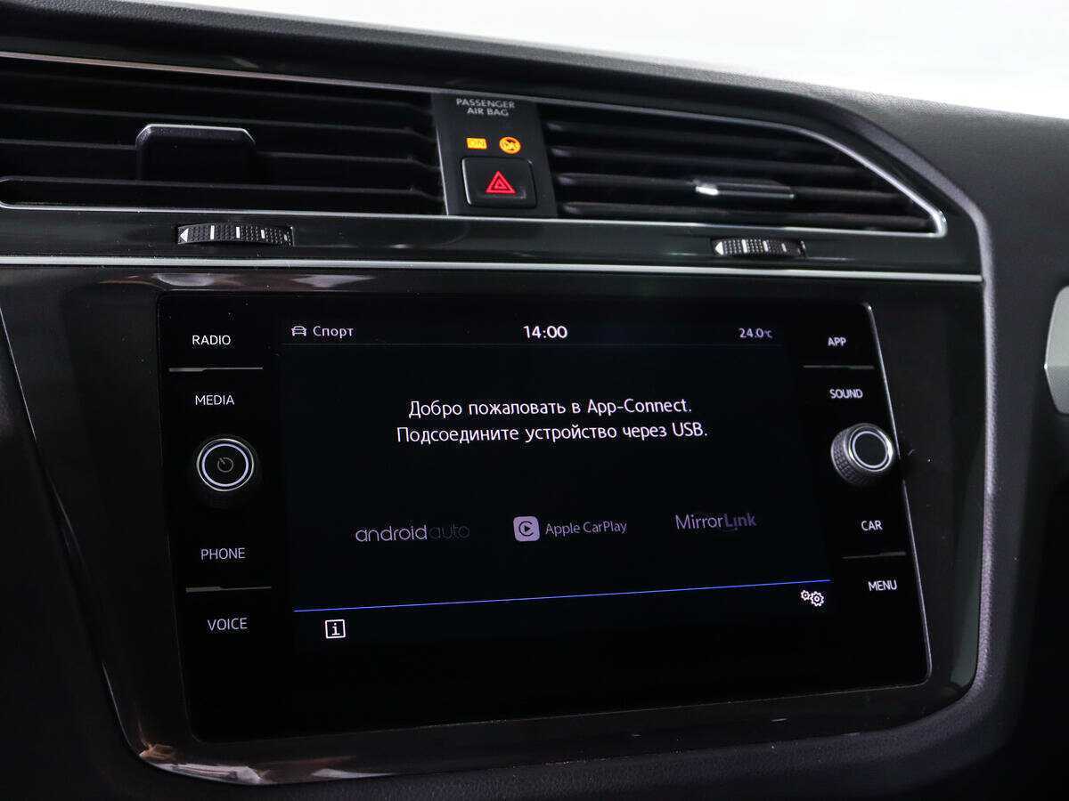 Купить Volkswagen Tiguan, 2020, 84 500 км.. Фото: #12