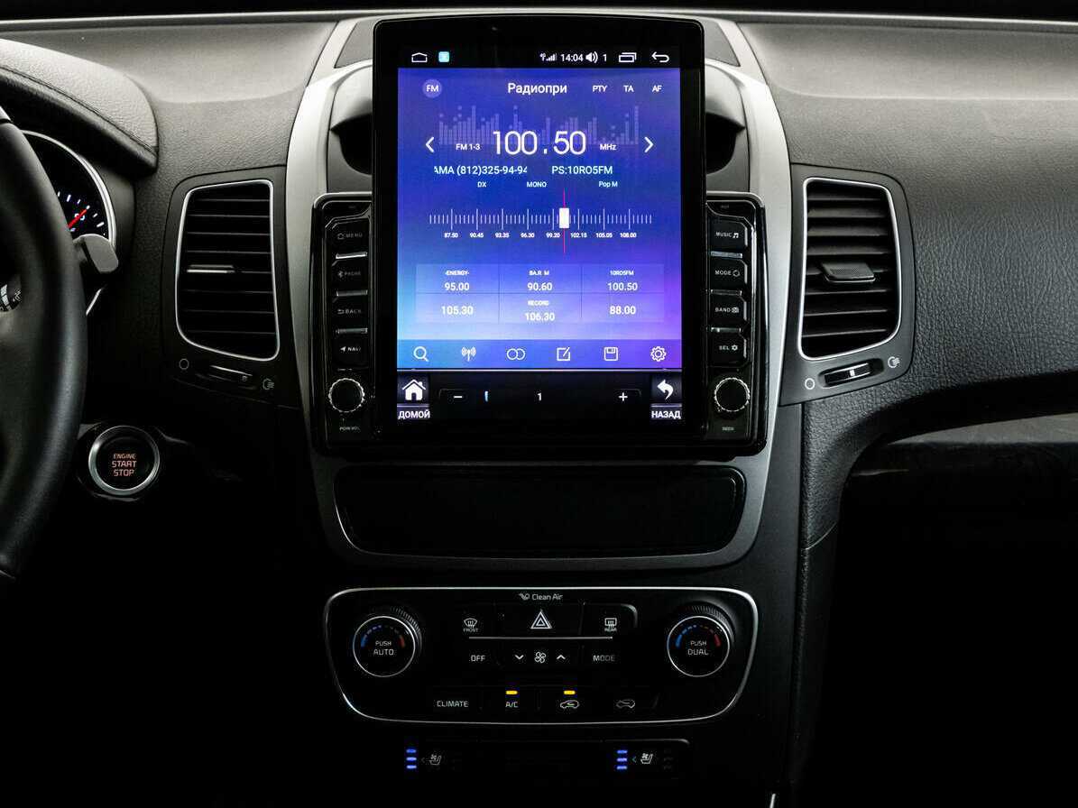 Купить Киа Соренто, 2015, 99 209 км.. Фото: #13