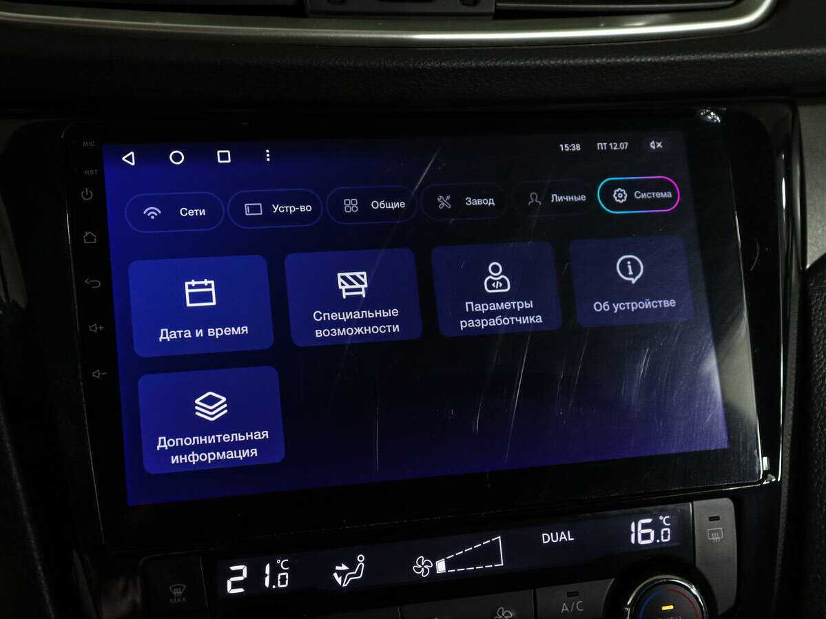 Купить Nissan X-Trail, 2018, 13 400 км.. Фото: #15