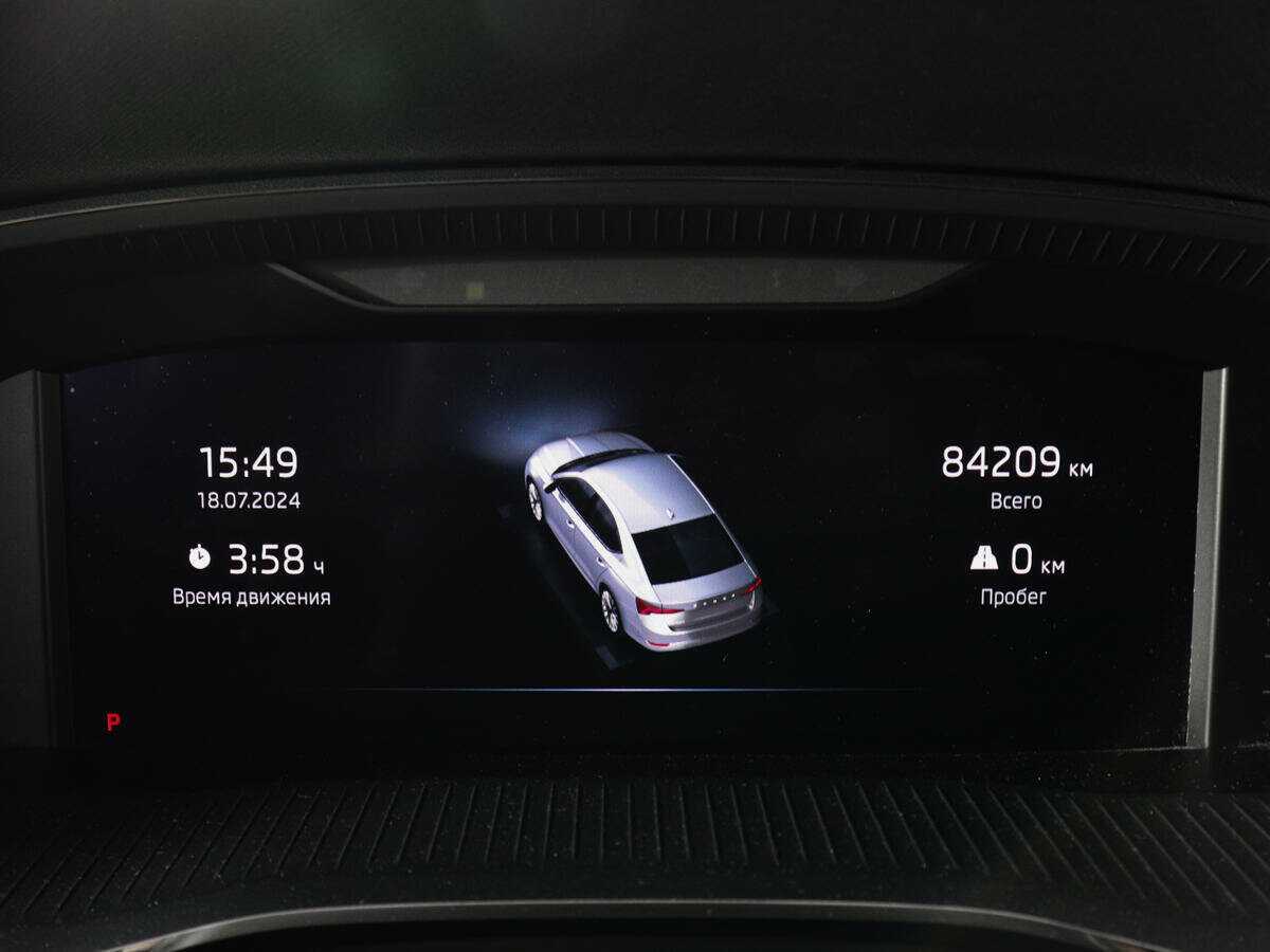 Купить Skoda Octavia, 2020, 84 206 км.. Фото: #10