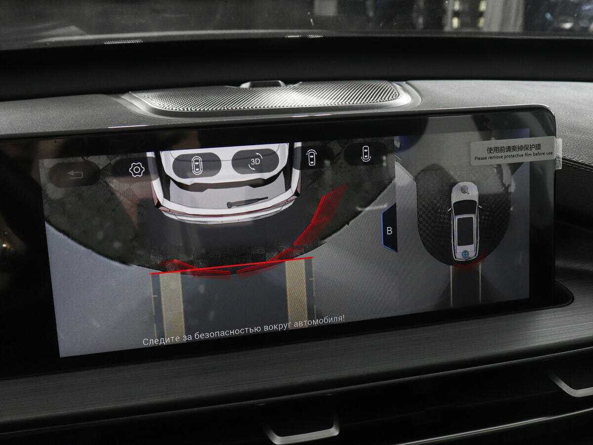 Купить Chery Tiggo 7 Pro Max, 2023, 4 029 км.. Фото: #15