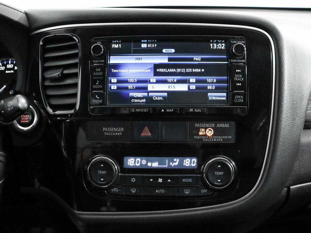 Купить Митсубиши Оутлэндер, 2016, 164 536 км.. Фото: #16