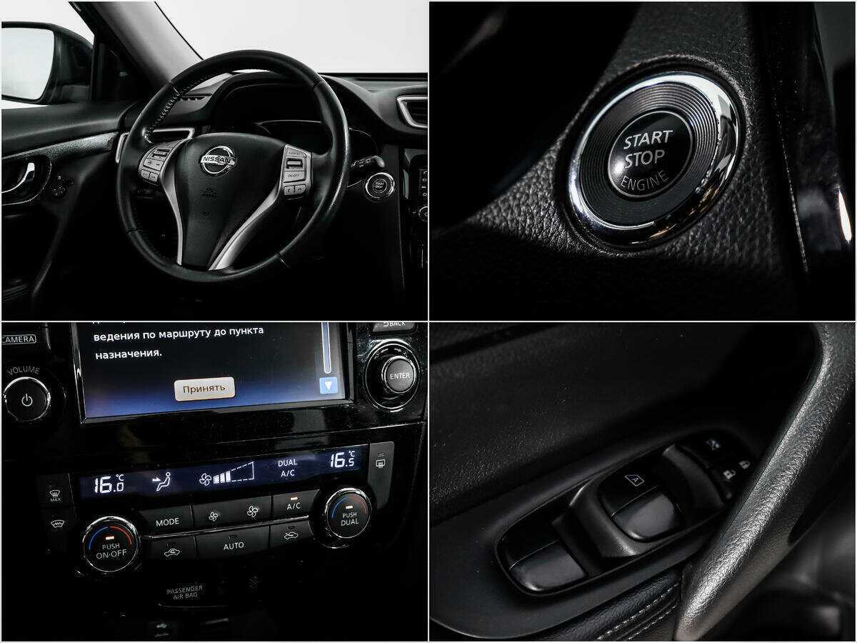 Купить Ниссан Икс-Трейл, 2015, 194 810 км.. Фото: #15