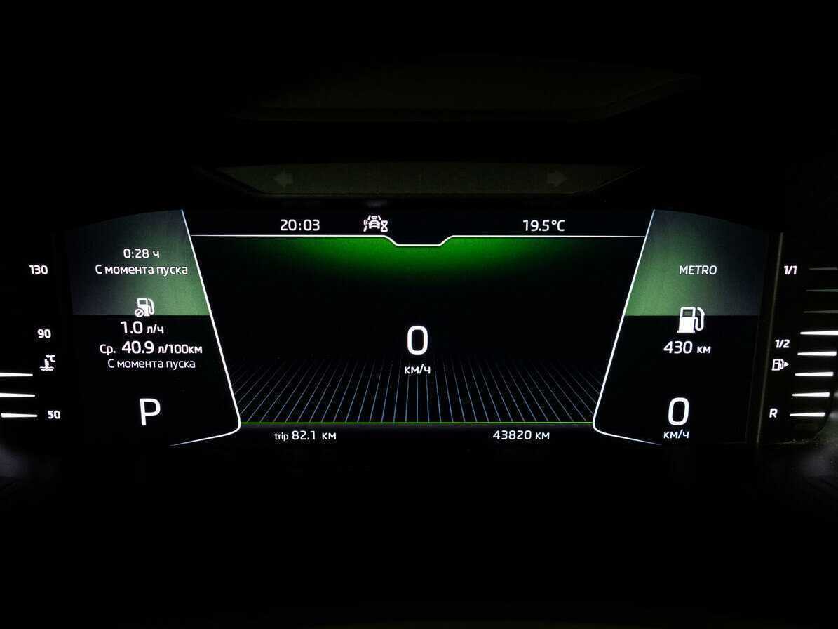 Купить Skoda Kodiaq, 2020, 43 817 км.. Фото: #20