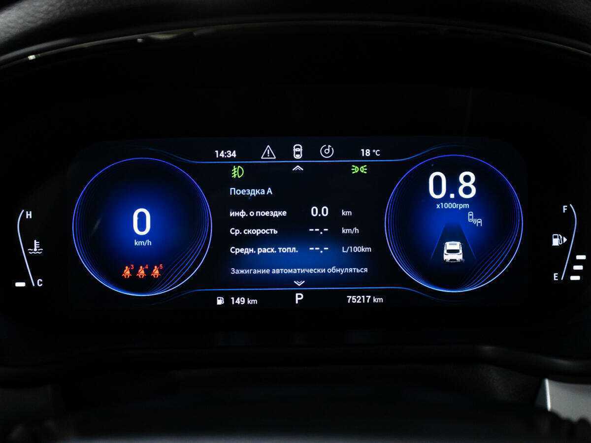 Купить EXEED TXL, 2021, 75 215 км.. Фото: #11