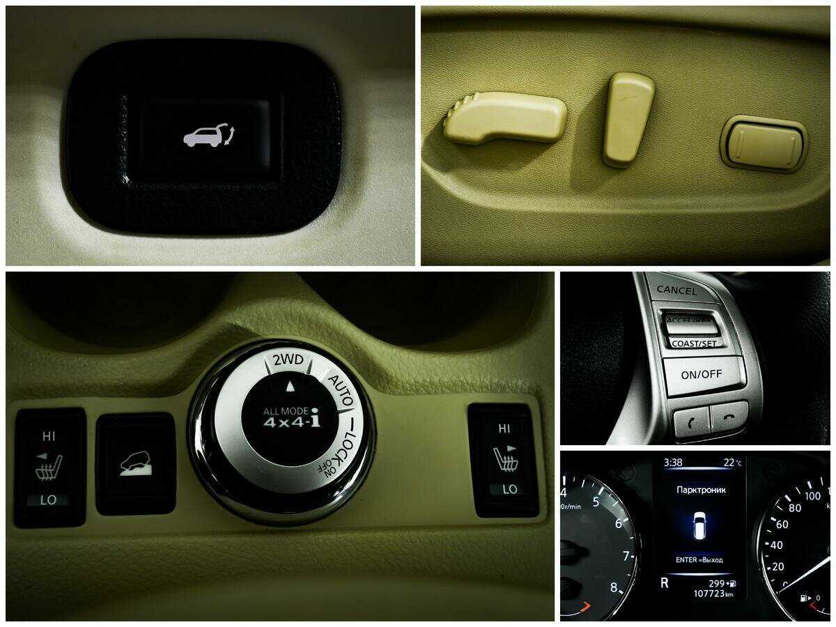 Купить Nissan X-Trail, 2017, 107 722 км.. Фото: #11