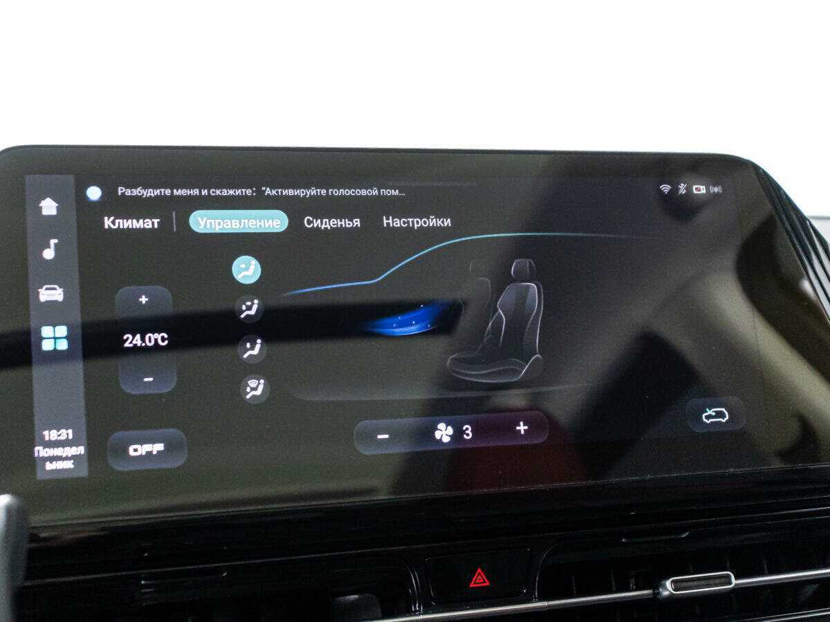 Купить Changan CS55PLUS, 2024, 1 508 км.. Фото: #15