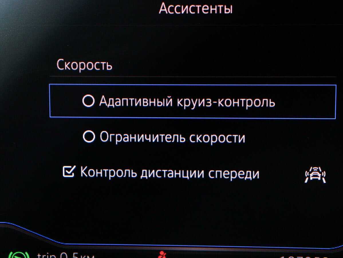 Купить Volkswagen Tiguan, 2019, 107 257 км.. Фото: #25