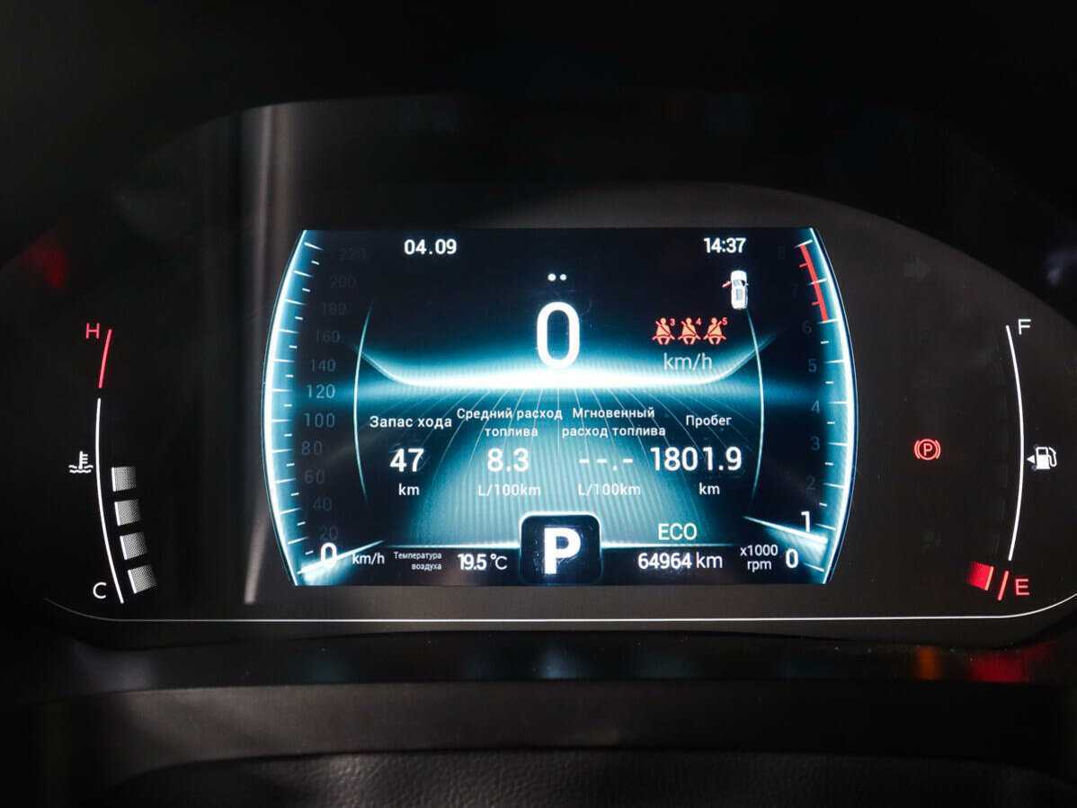 Купить Чери Тигго 7 Про, 2020, 64 951 км.. Фото: #8