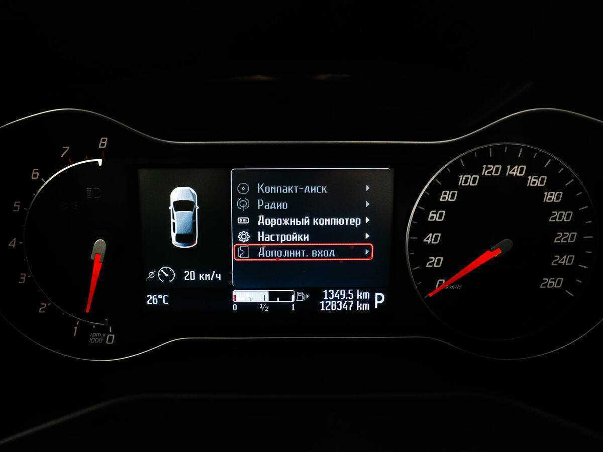 Купить Форд Мондео, 2012, 128 345 км.. Фото: #6