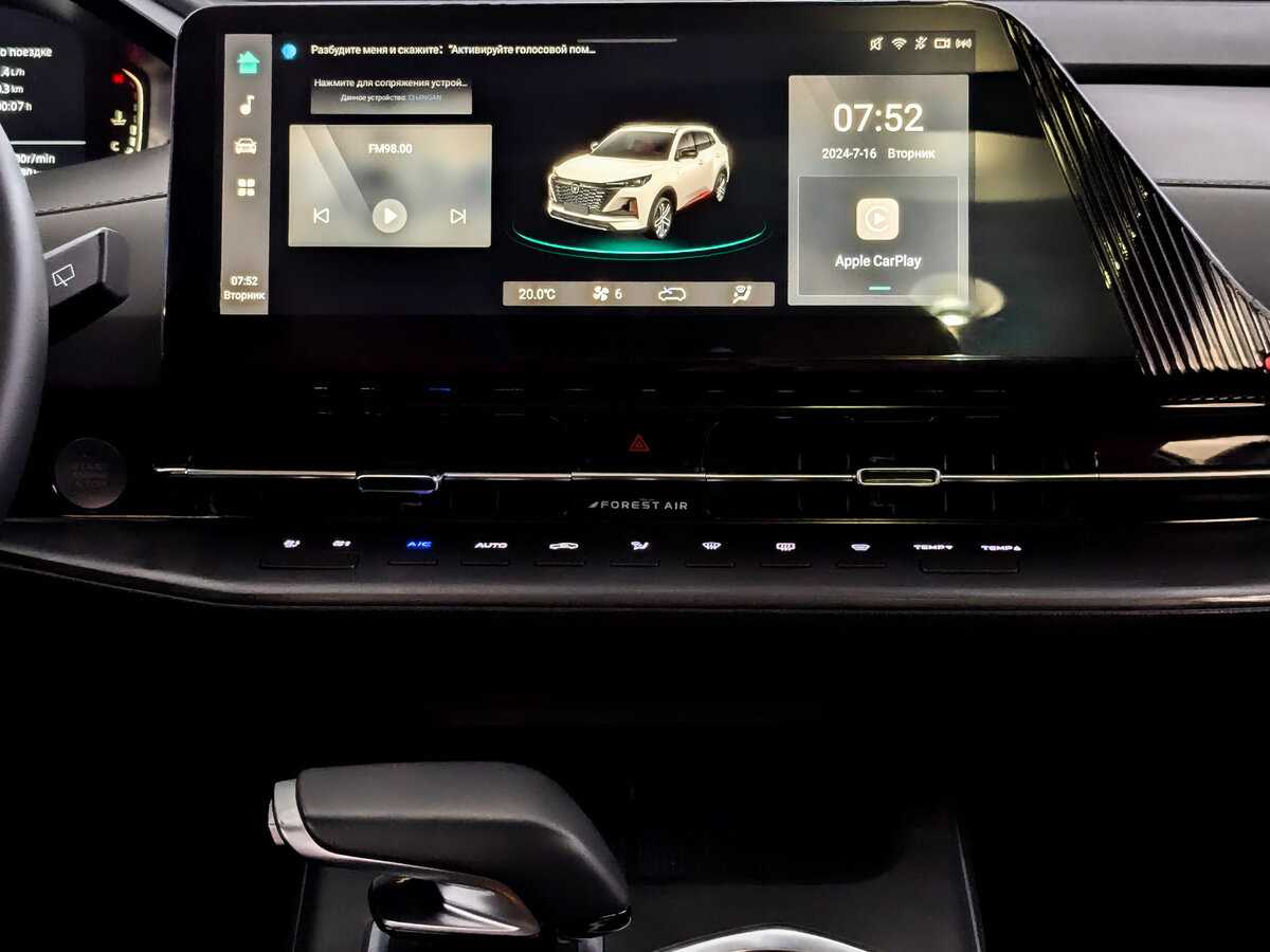 Купить Changan CS55PLUS, 2023, 14 088 км.. Фото: #12