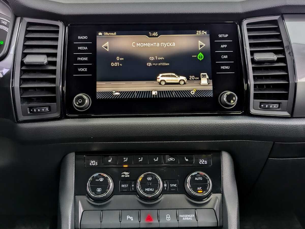 Купить Skoda Kodiaq, 2020, 106 250 км.. Фото: #12